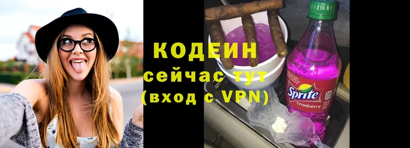 наркошоп  Великие Луки  Кодеин Purple Drank 