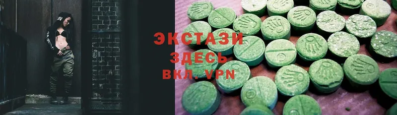 Ecstasy 300 mg  дарнет шоп  Великие Луки 