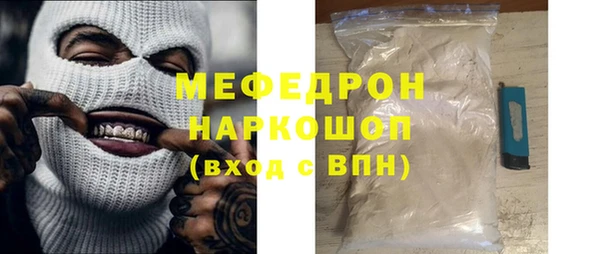 MDMA Premium VHQ Богородицк