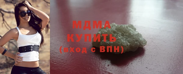 MDMA Premium VHQ Богородицк