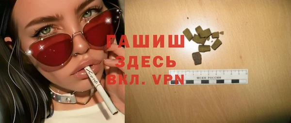 MDMA Premium VHQ Богородицк