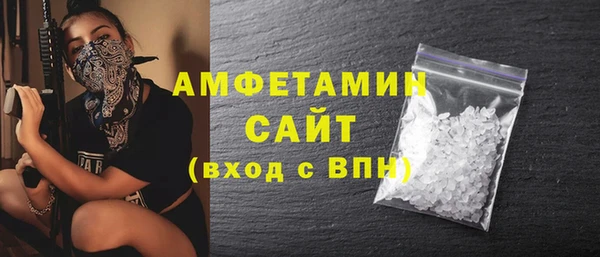 MDMA Premium VHQ Богородицк